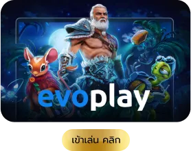 evo by สล็อต บาคาร่า