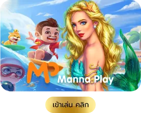 mp by สล็อต บาคาร่า